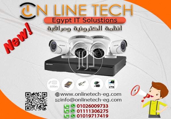 صور كاميرات مراقبة للبيع في القاهرة - دوّر.كوم