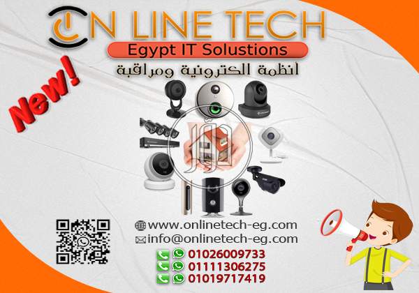 صور كاميرات مراقبة للبيع في القاهرة - دوّر.كوم