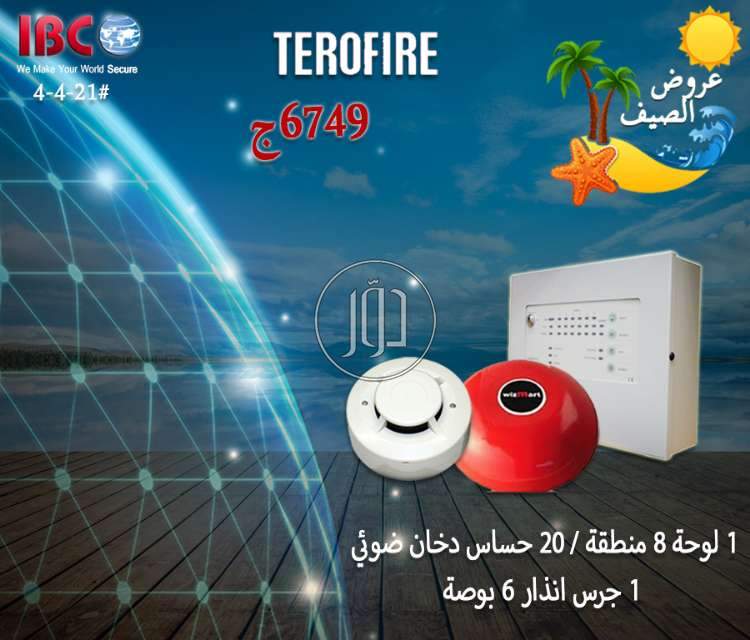 صور كاميرات مراقبة للبيع في القاهرة - دوّر.كوم