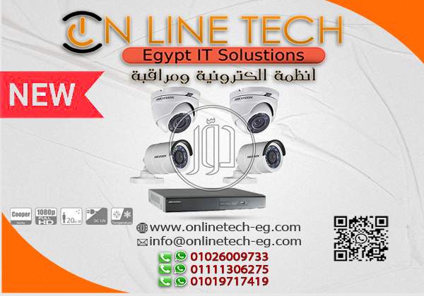 صور كاميرات مراقبة للبيع في القاهرة - دوّر.كوم