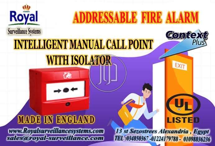 صور كاميرات مراقبة للبيع في الإسكندرية - دوّر.كوم