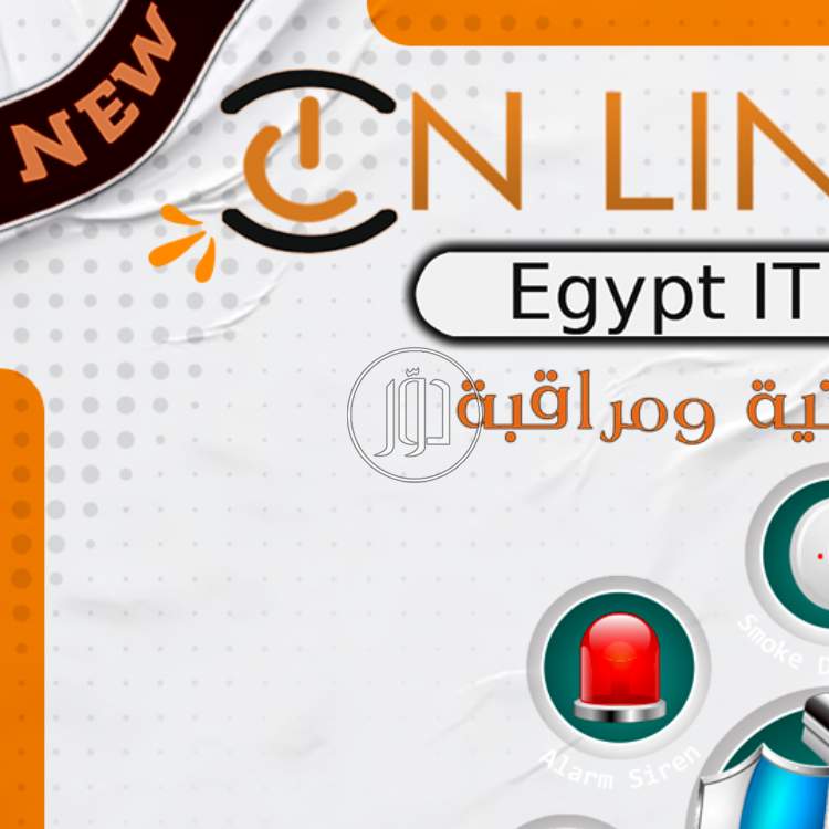 صور كاميرات مراقبة للبيع في القاهرة - دوّر.كوم