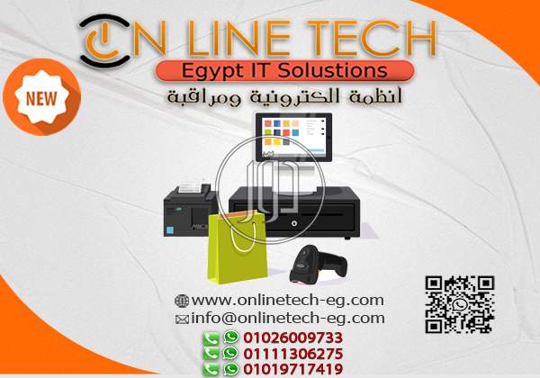 صور تجهيز محلات للبيع في القاهرة - دوّر.كوم