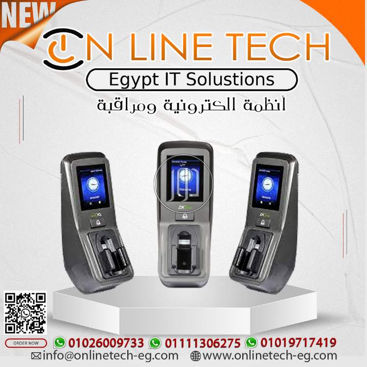 صور كاميرات مراقبة للبيع في القاهرة - دوّر.كوم