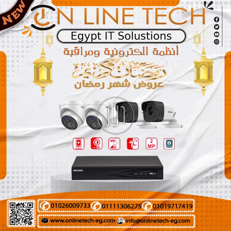 صور كاميرات مراقبة للبيع في القاهرة - دوّر.كوم