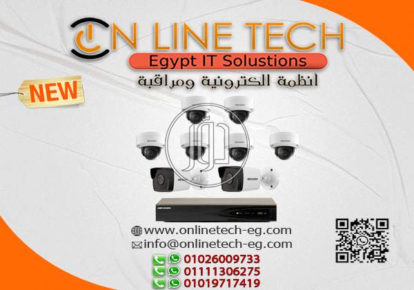 صور كاميرات مراقبة للبيع في القاهرة - دوّر.كوم