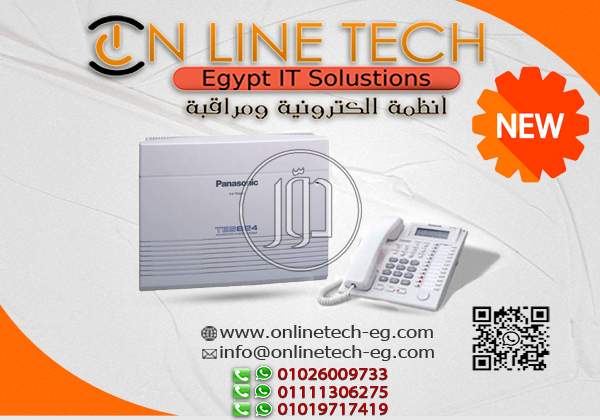 صور كاميرات مراقبة للبيع في القاهرة - دوّر.كوم