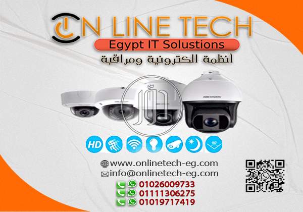 صور كاميرات مراقبة للبيع في القاهرة - دوّر.كوم