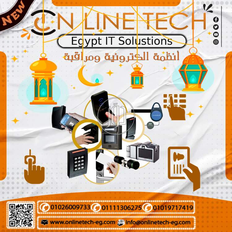 صور كاميرات مراقبة للبيع في القاهرة - دوّر.كوم