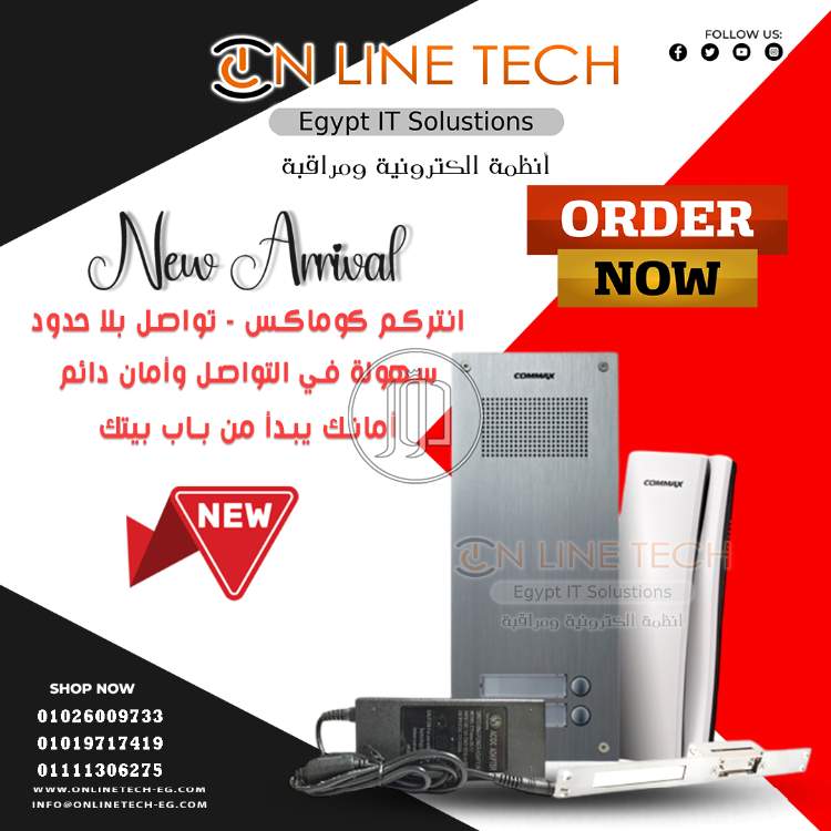 صور كاميرات مراقبة للبيع في القاهرة - دوّر.كوم