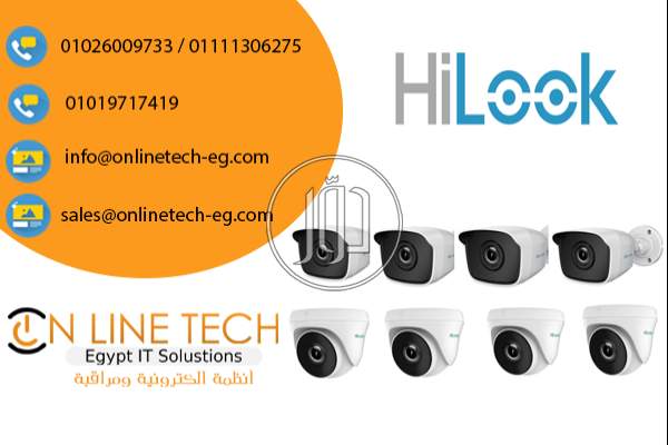 صور كاميرات مراقبة للبيع في القاهرة - دوّر.كوم
