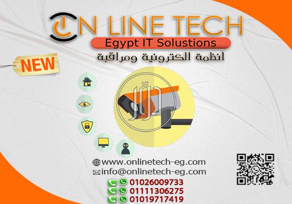 صور كاميرات مراقبة للبيع في القاهرة - دوّر.كوم