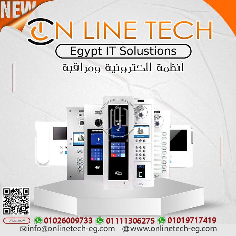 صور كاميرات مراقبة للبيع في القاهرة - دوّر.كوم