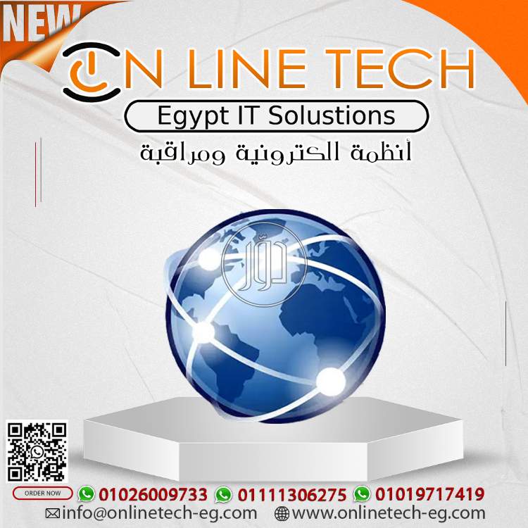 صور كاميرات مراقبة للبيع في القاهرة - دوّر.كوم