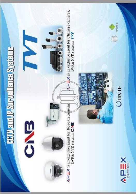 صور كاميرات مراقبة للبيع في مصر - دوّر.كوم