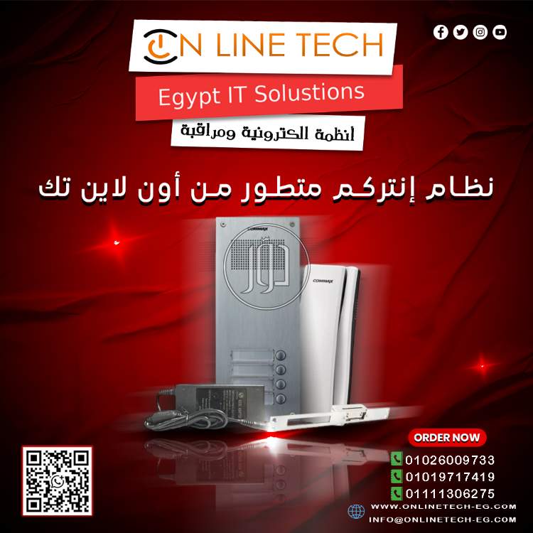 كاميرات مراقبة في مصر - دوّر.كوم