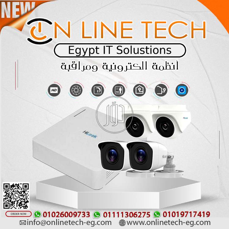 صور كاميرات مراقبة للبيع في القاهرة - دوّر.كوم