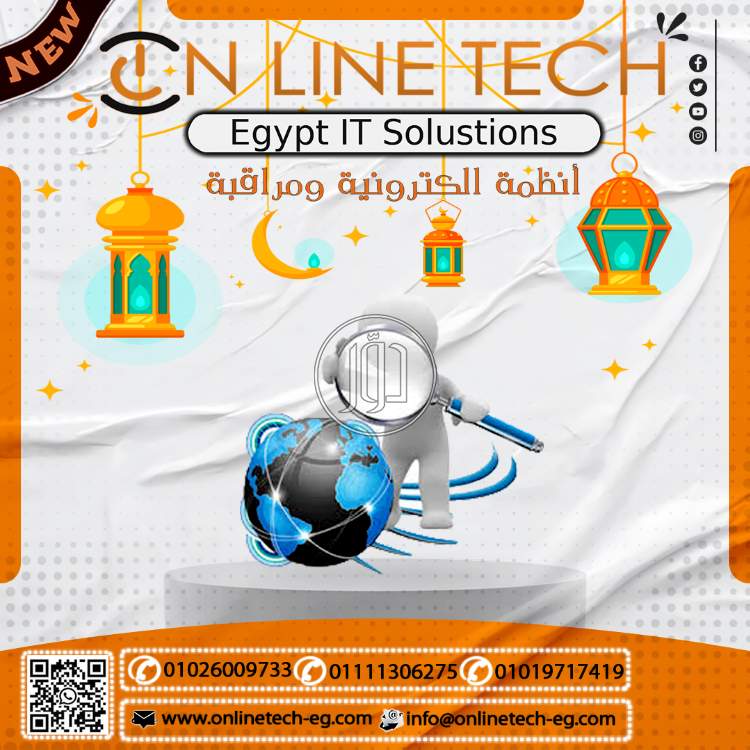 صور كاميرات مراقبة للبيع في القاهرة - دوّر.كوم