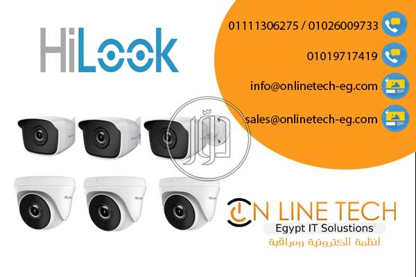 صور كاميرات مراقبة للبيع في القاهرة - دوّر.كوم