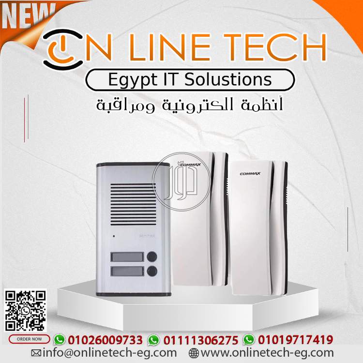 صور كاميرات مراقبة للبيع في القاهرة - دوّر.كوم