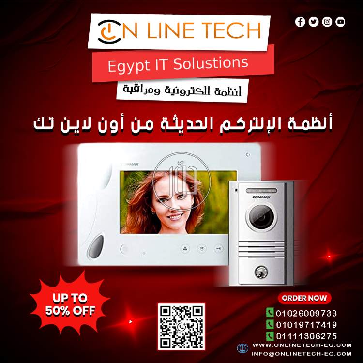 صور كاميرات مراقبة للبيع في القاهرة - دوّر.كوم