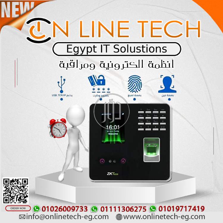 صور كاميرات مراقبة للبيع في القاهرة - دوّر.كوم