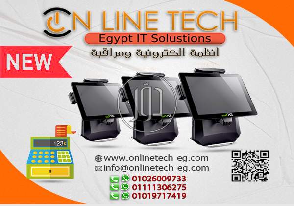 صور كاميرات مراقبة للبيع في القاهرة - دوّر.كوم