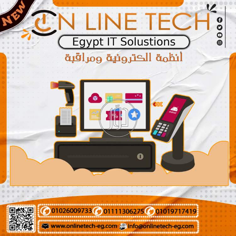 صور كاميرات مراقبة للبيع في القاهرة - دوّر.كوم