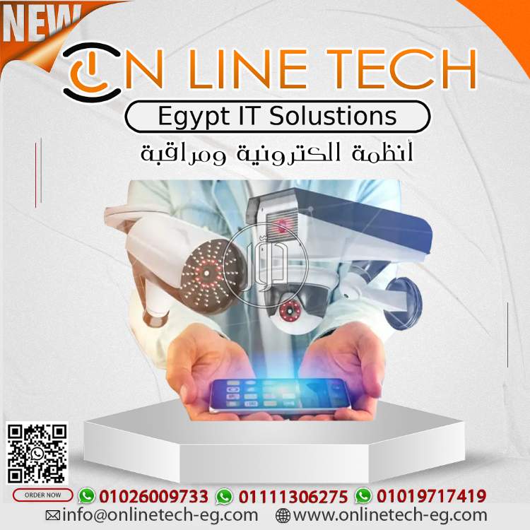 صور كاميرات مراقبة للبيع في القاهرة - دوّر.كوم