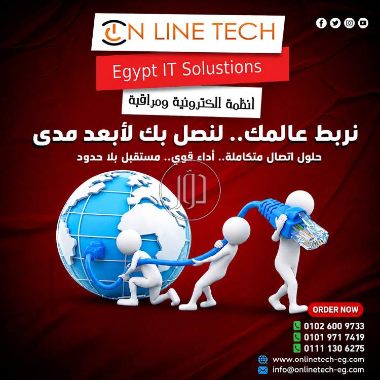 كاميرات مراقبة في مصر - دوّر.كوم