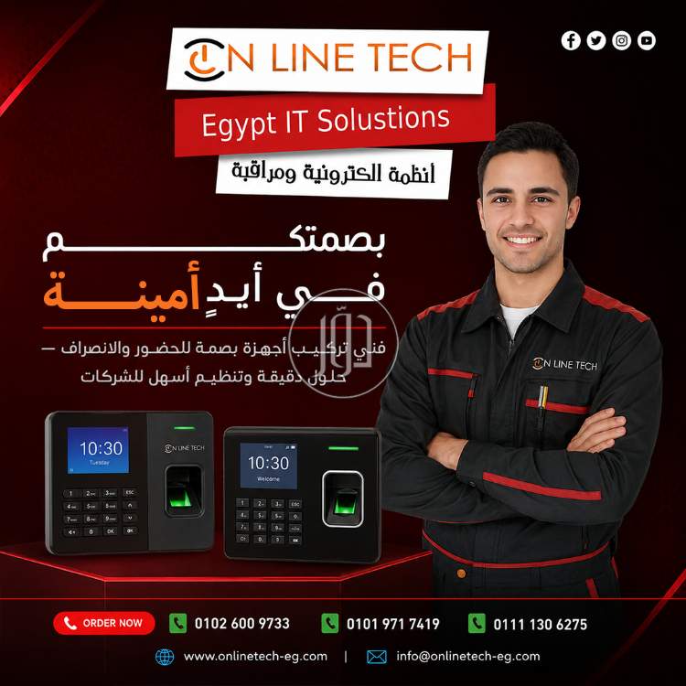 كاميرات مراقبة في مصر