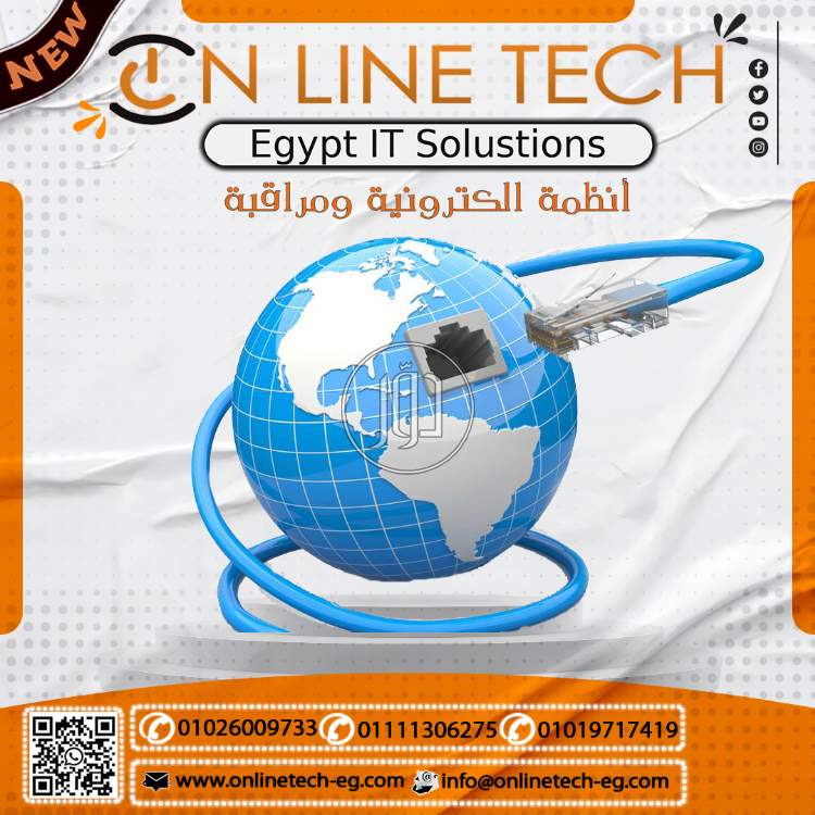 صور كاميرات مراقبة للبيع في القاهرة - دوّر.كوم