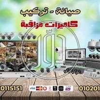 صور كاميرات مراقبة للبيع في الجيزة - دوّر.كوم