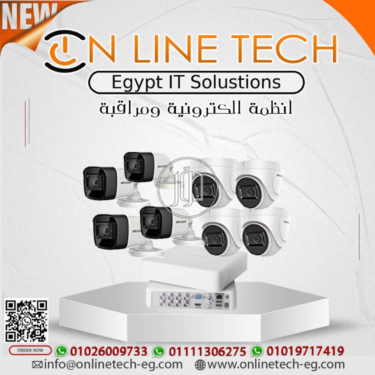 صور كاميرات مراقبة للبيع في القاهرة - دوّر.كوم