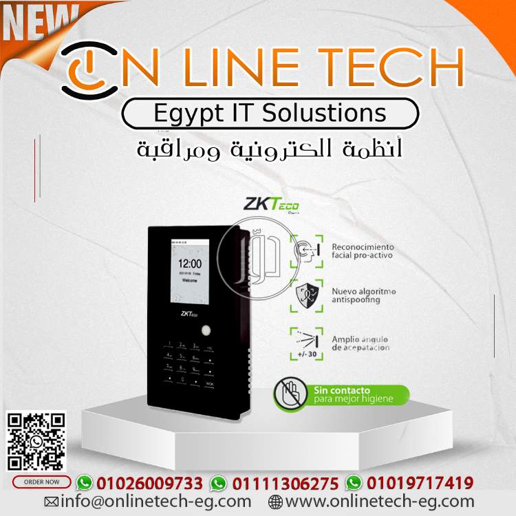 صور كاميرات مراقبة للبيع في القاهرة - دوّر.كوم