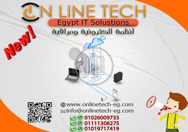 صور كاميرات مراقبة للبيع في القاهرة - دوّر.كوم