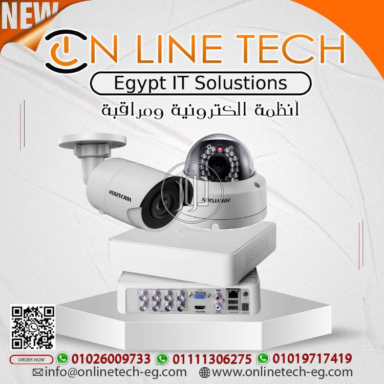 صور كاميرات مراقبة للبيع في القاهرة - دوّر.كوم