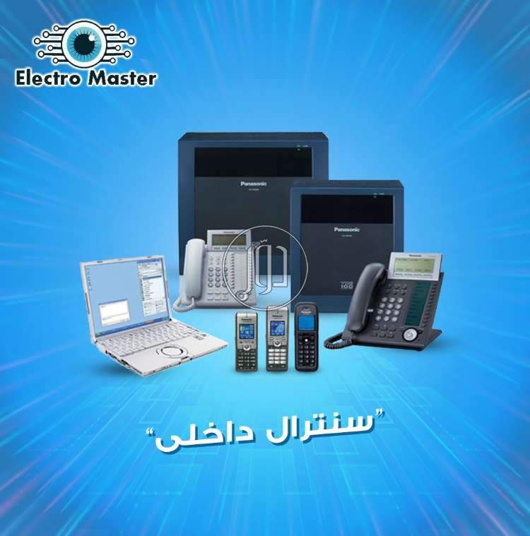 صور كاميرات مراقبة للبيع في مصر - دوّر.كوم