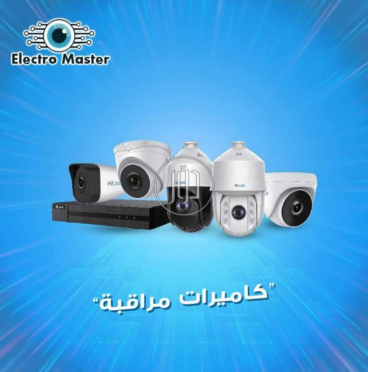 صور كاميرات مراقبة للبيع في مصر - دوّر.كوم
