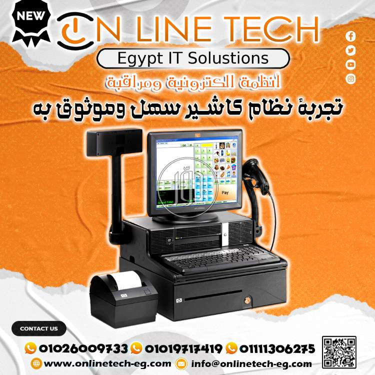 صور كاميرات مراقبة للبيع في القاهرة - دوّر.كوم