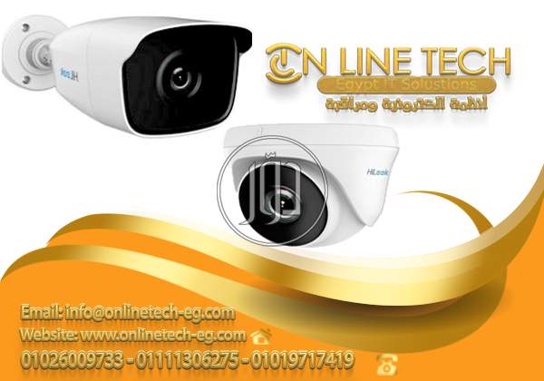 صور كاميرات مراقبة للبيع في القاهرة - دوّر.كوم