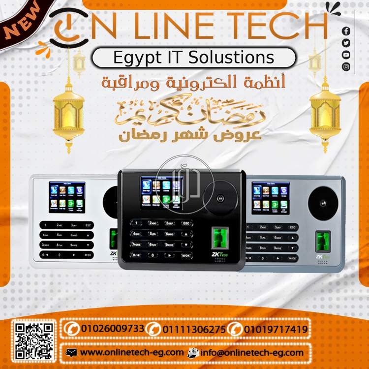 صور كاميرات مراقبة للبيع في القاهرة - دوّر.كوم