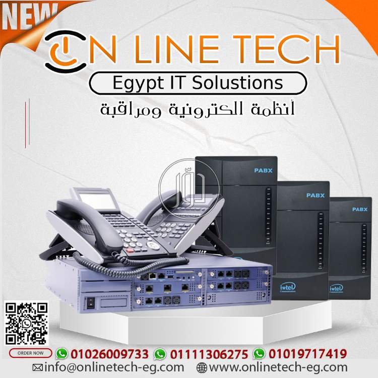 صور كاميرات مراقبة للبيع في القاهرة - دوّر.كوم