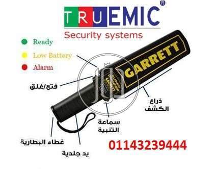 صور كاميرات مراقبة للبيع في مصر - دوّر.كوم