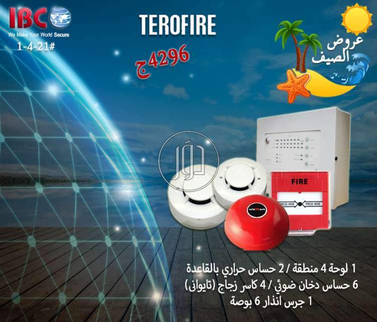 صور كاميرات مراقبة للبيع في القاهرة - دوّر.كوم