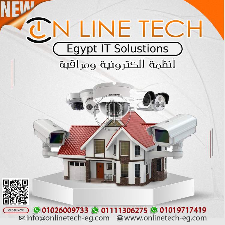 صور كاميرات مراقبة للبيع في القاهرة - دوّر.كوم