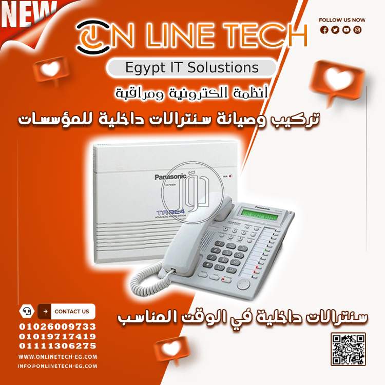 صور كاميرات مراقبة للبيع في القاهرة - دوّر.كوم