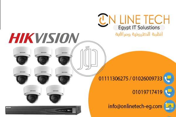صور كاميرات مراقبة للبيع في القاهرة - دوّر.كوم