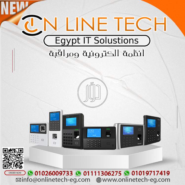 صور كاميرات مراقبة للبيع في القاهرة - دوّر.كوم