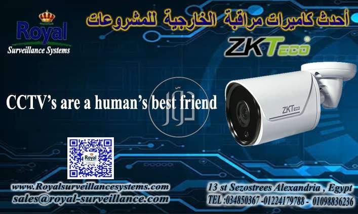 صور كاميرات مراقبة للبيع في مصر - دوّر.كوم